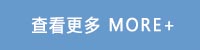冷卻塔新聞